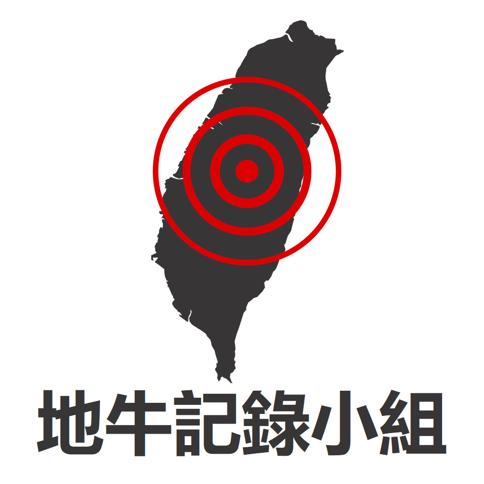 TWERG 舊版 LOGO